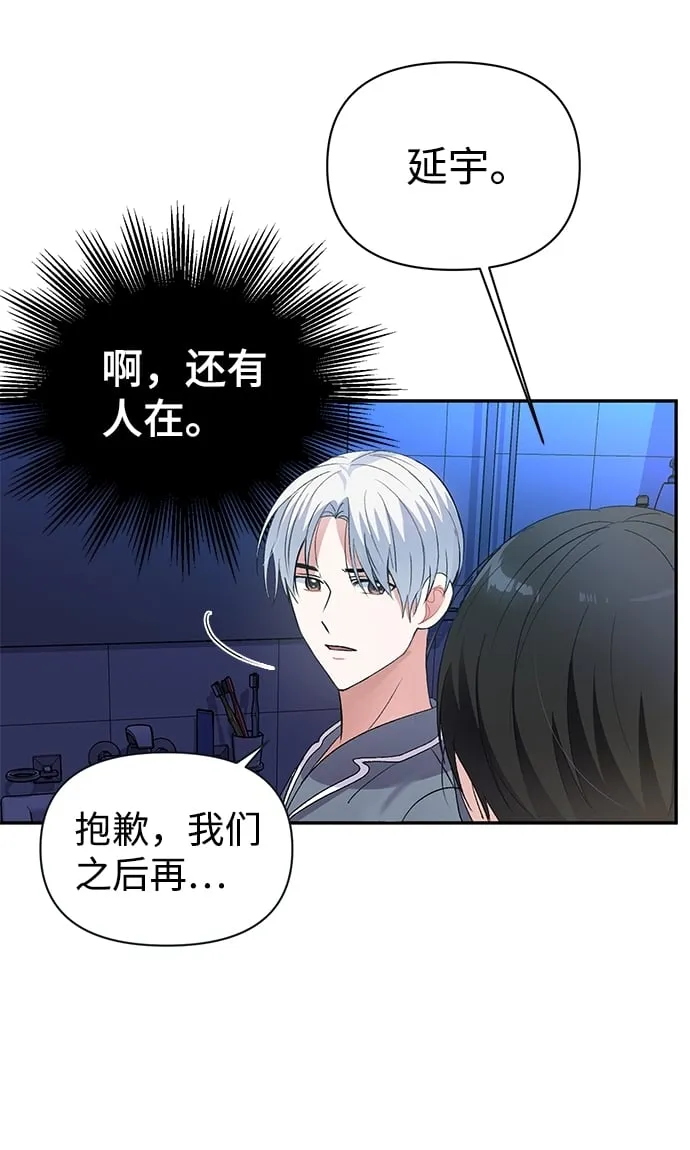 第7话 第35页