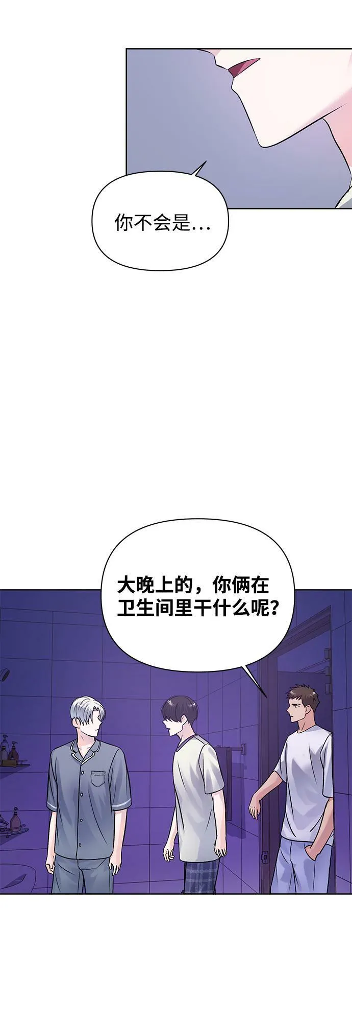 第7话 第37页