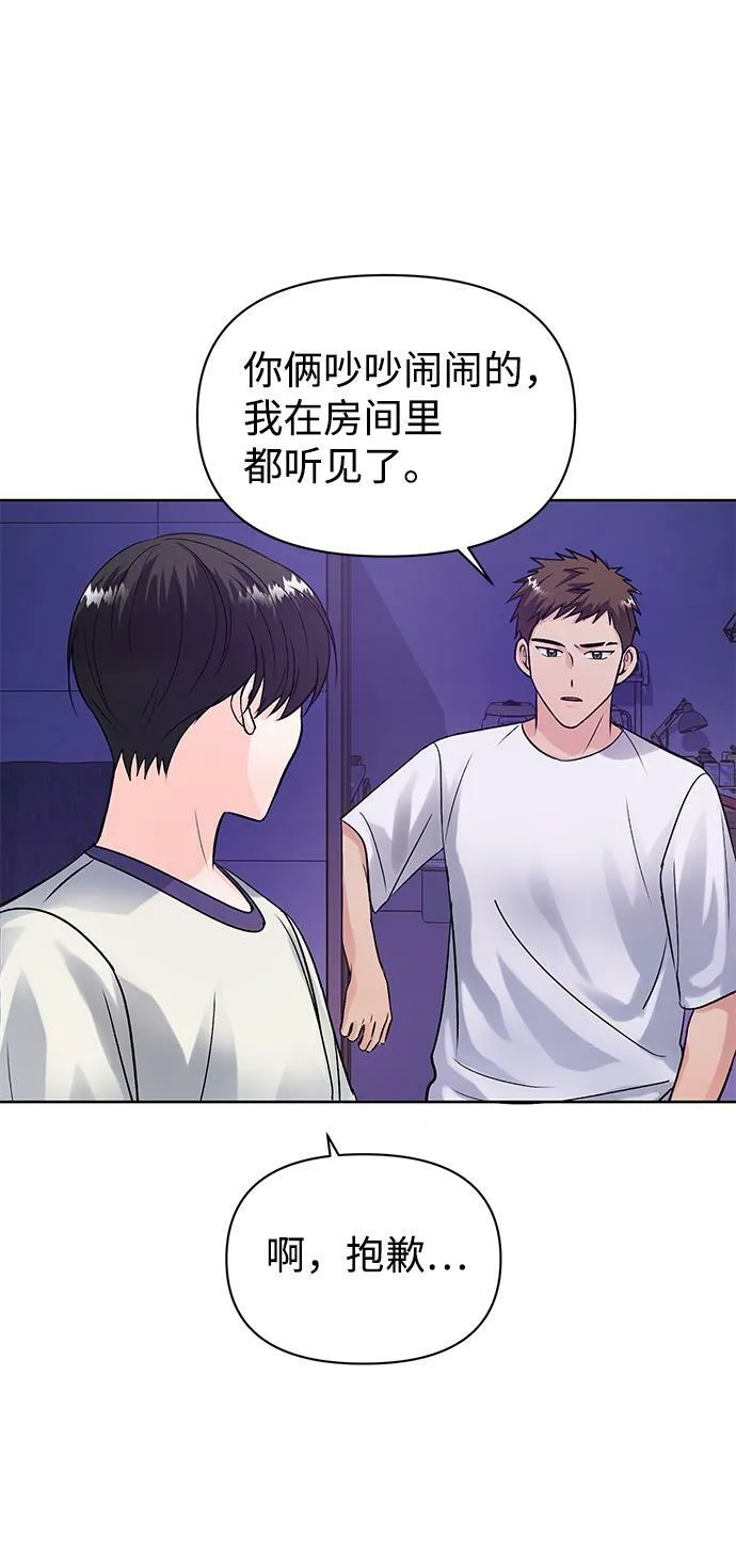 第7话 第38页