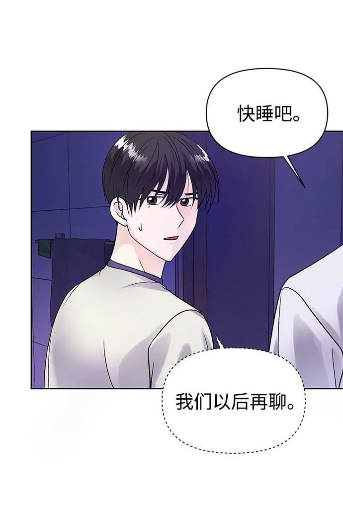 第7话 第39页