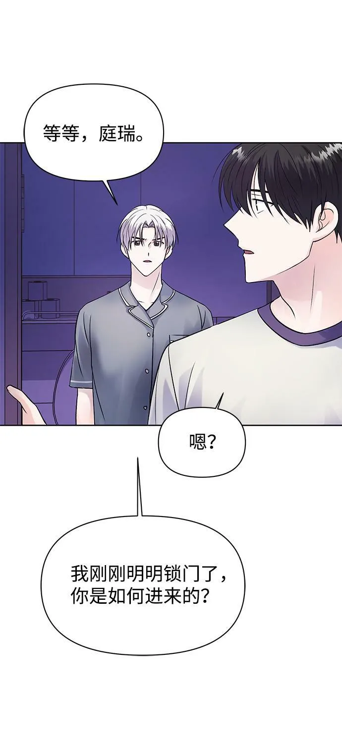 第7话 第40页