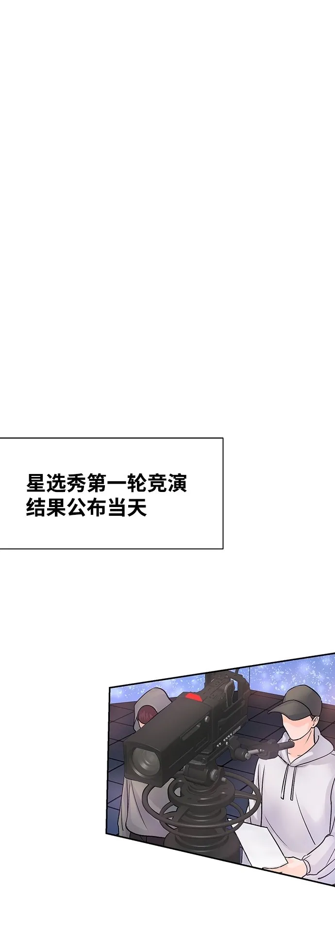 第7话 第43页