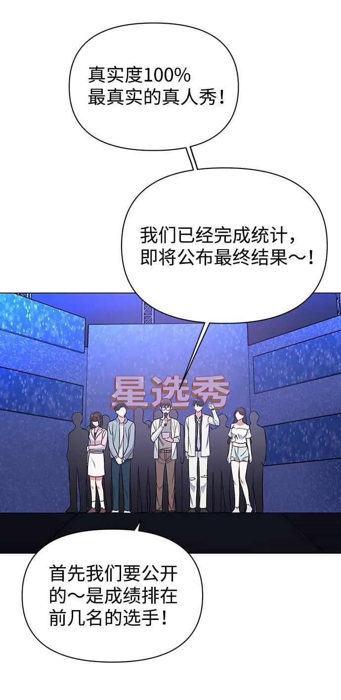 第7话 第44页