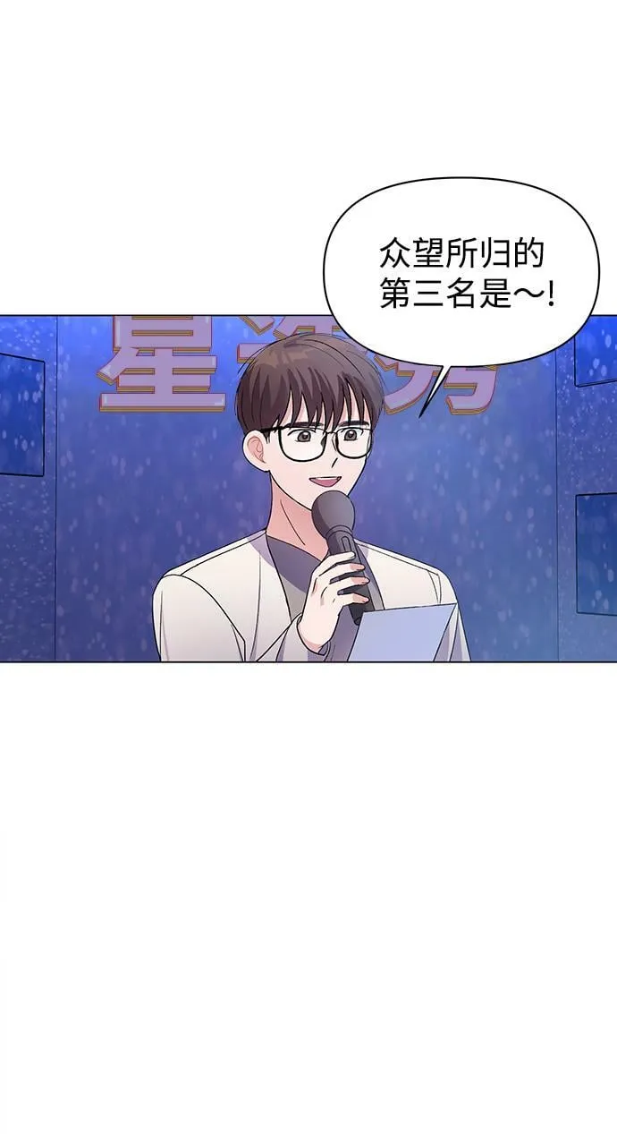 第7话 第45页