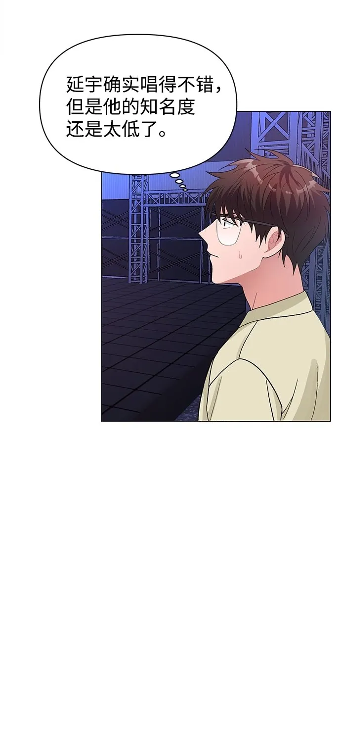第7话 第46页