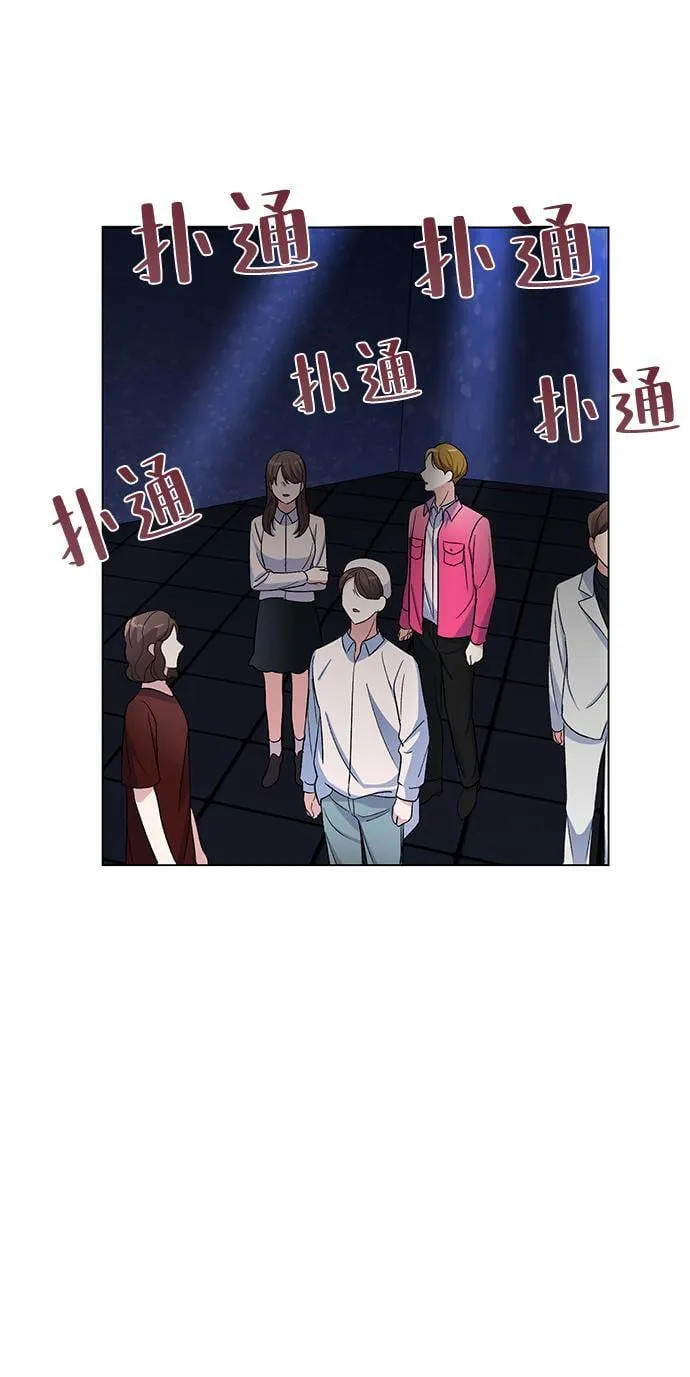 第7话 第48页