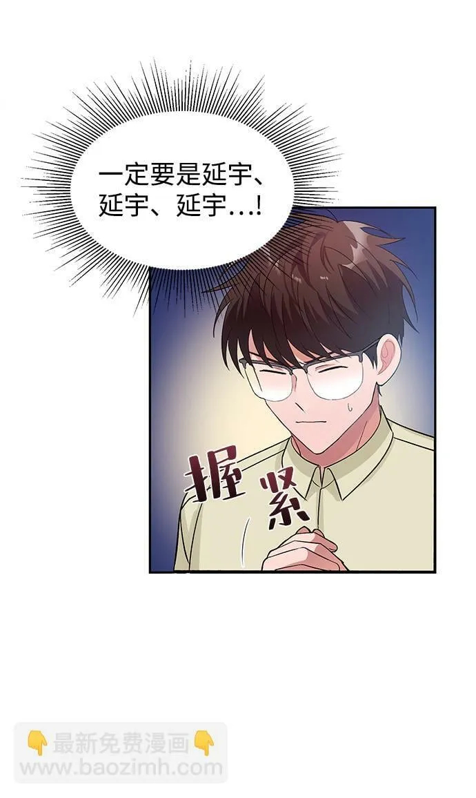 第7话 第49页