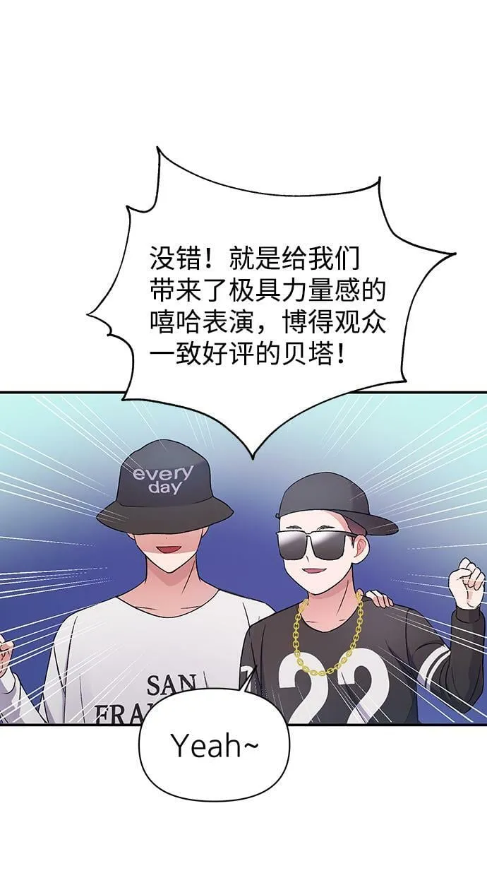 第7话 第50页