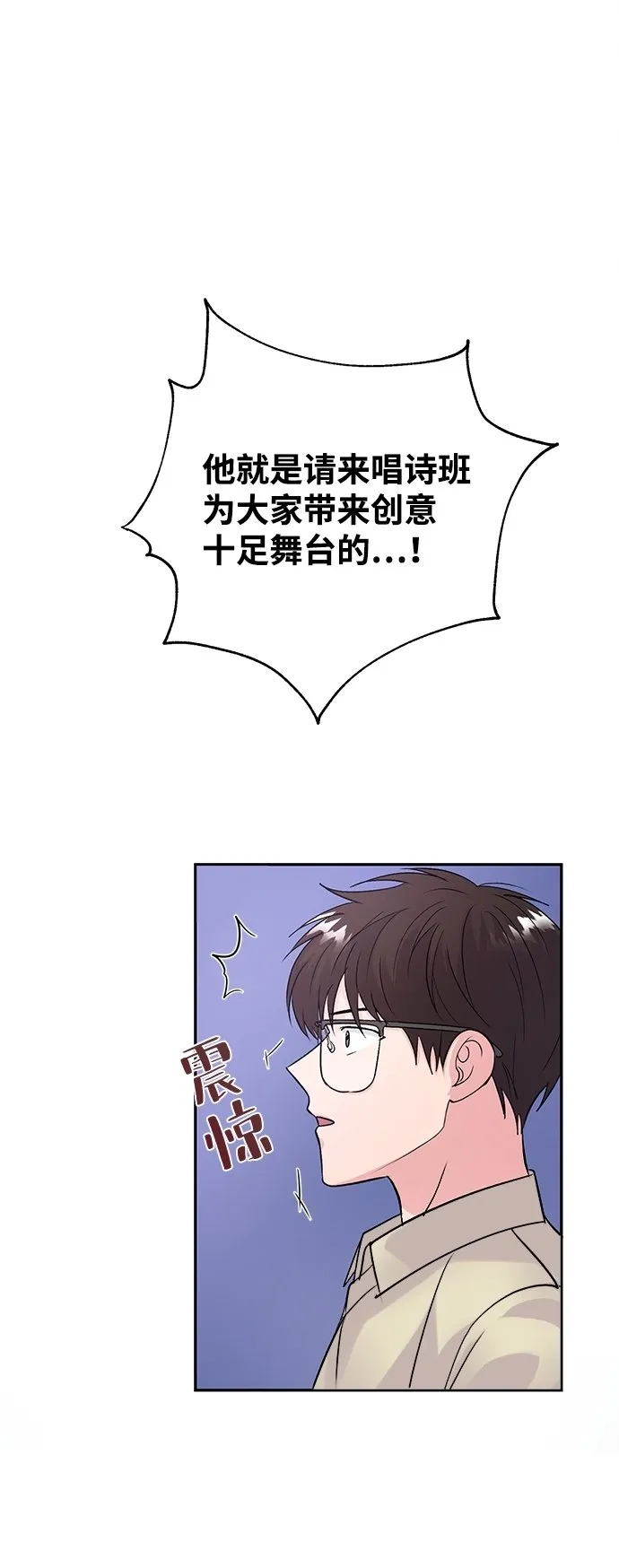 第7话 第53页
