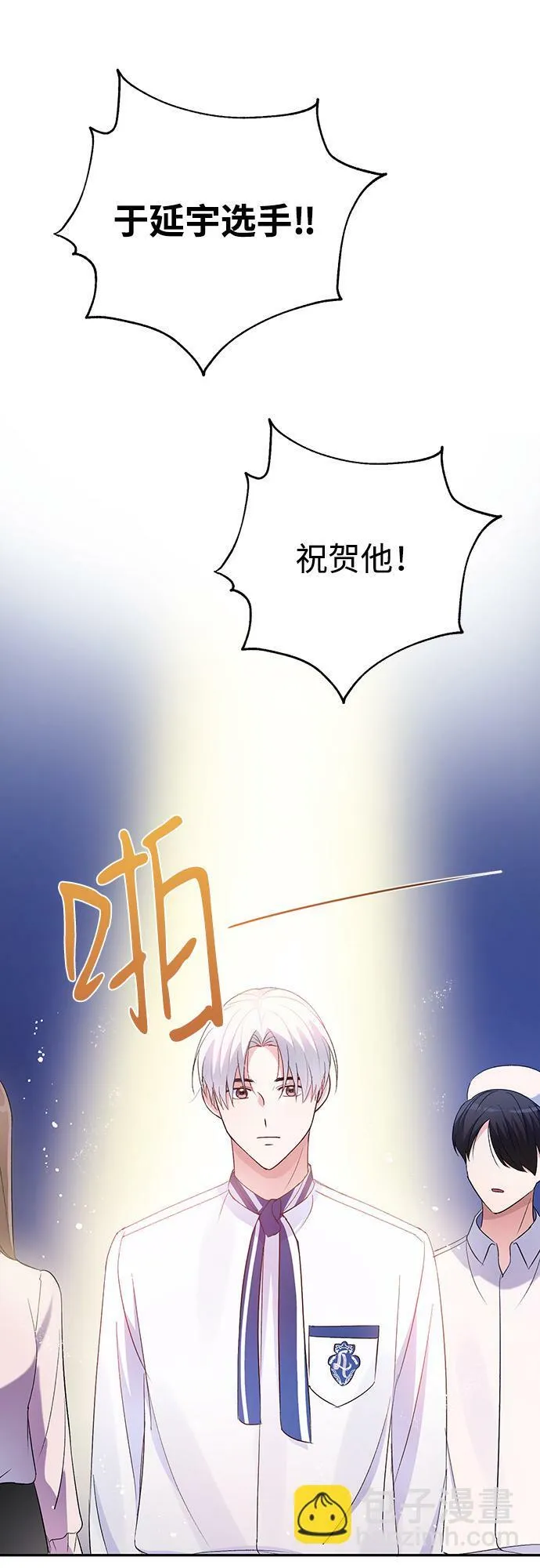 第7话 第54页