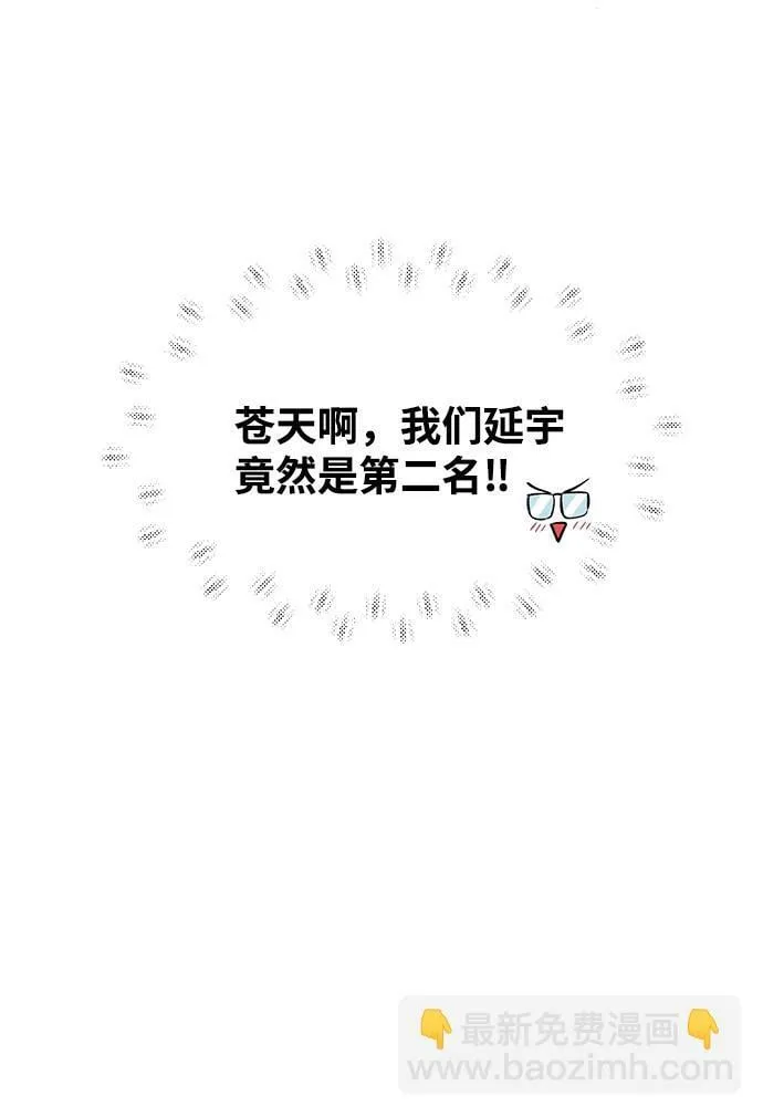 第7话 第55页