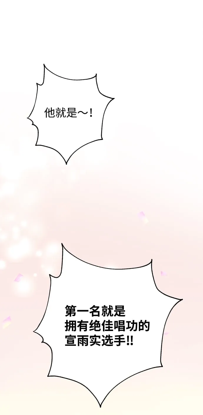 第7话 第59页