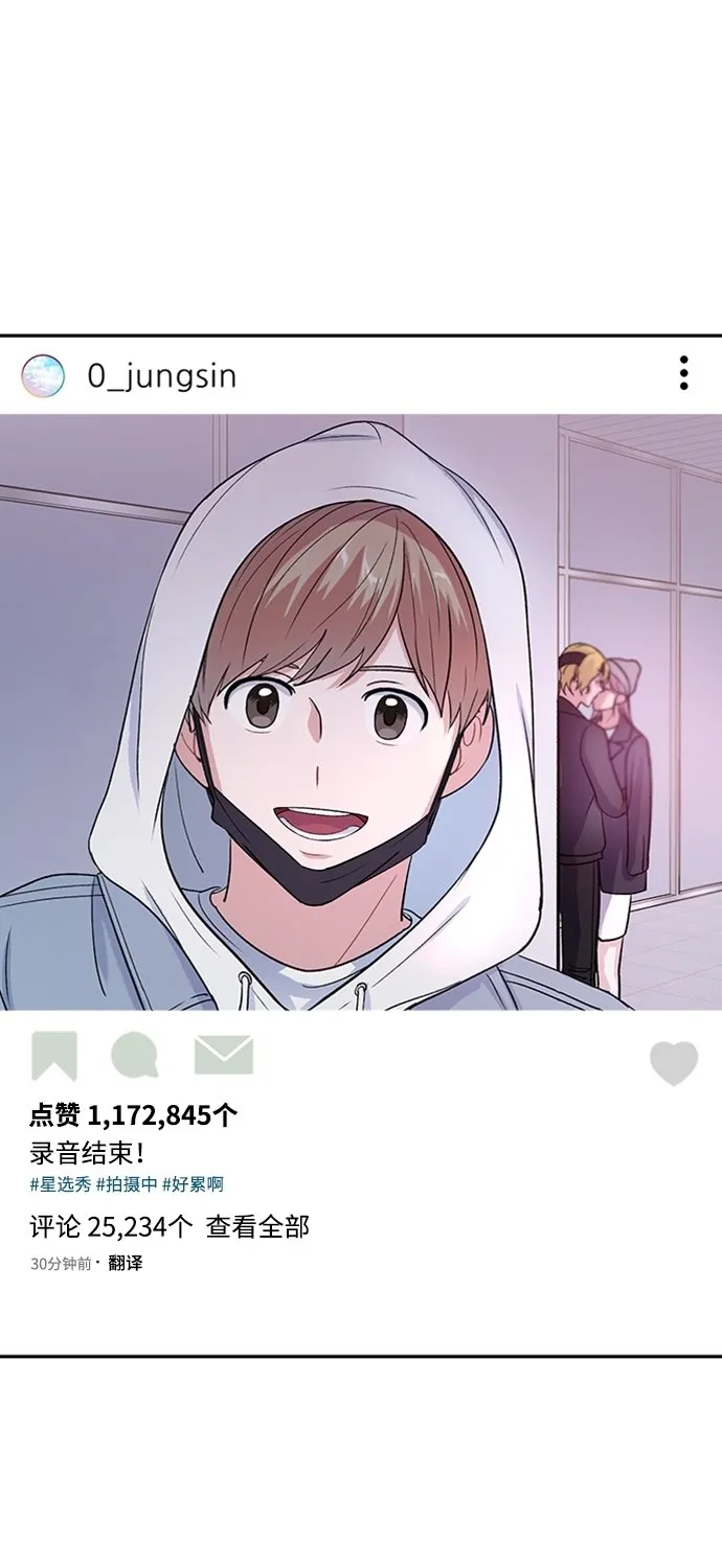 第9话 第4页