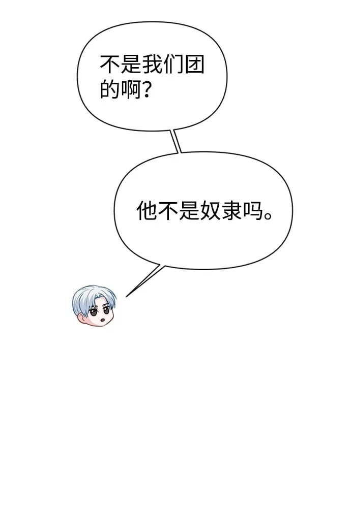 第9话 第5页