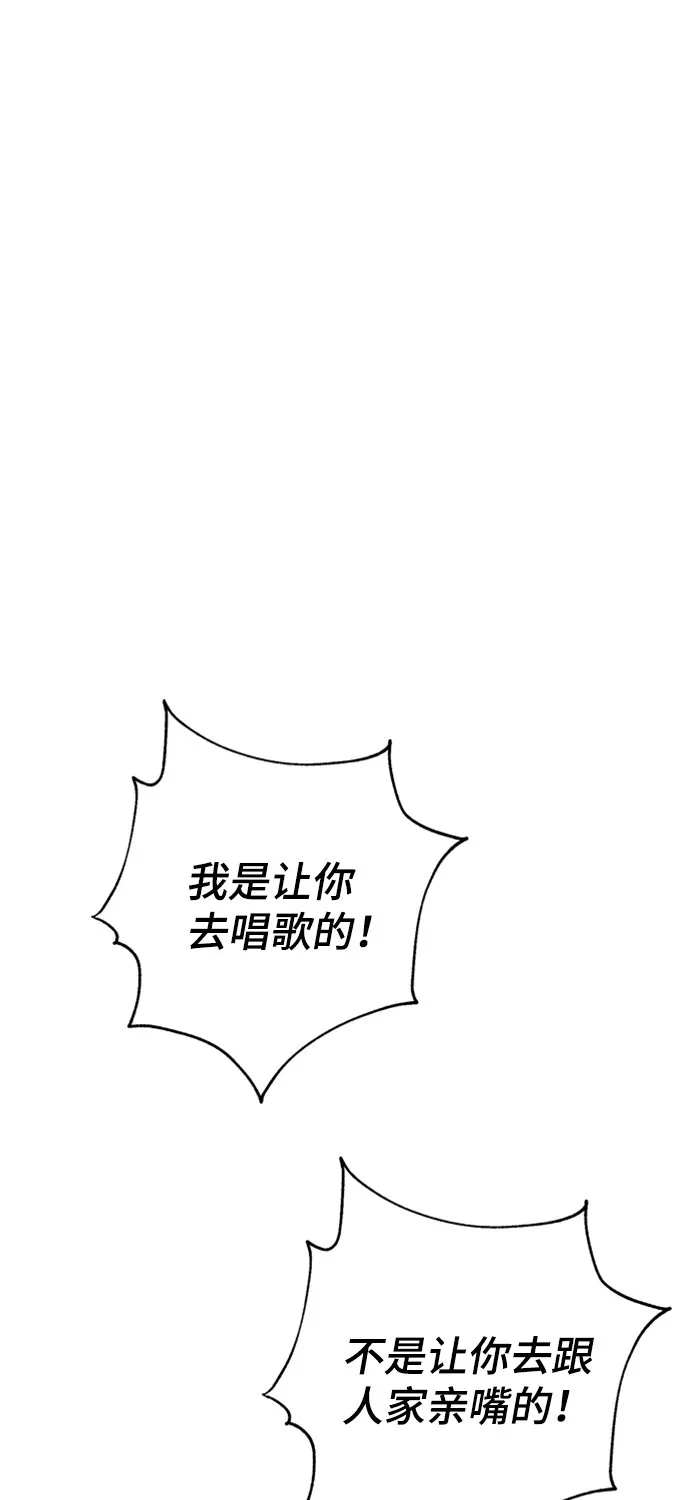 第9话 第11页