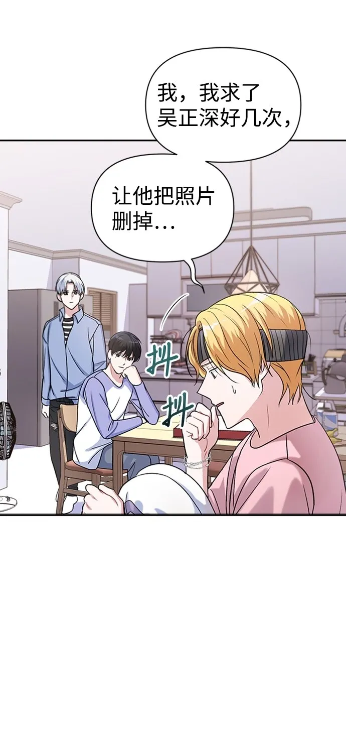 第9话 第13页