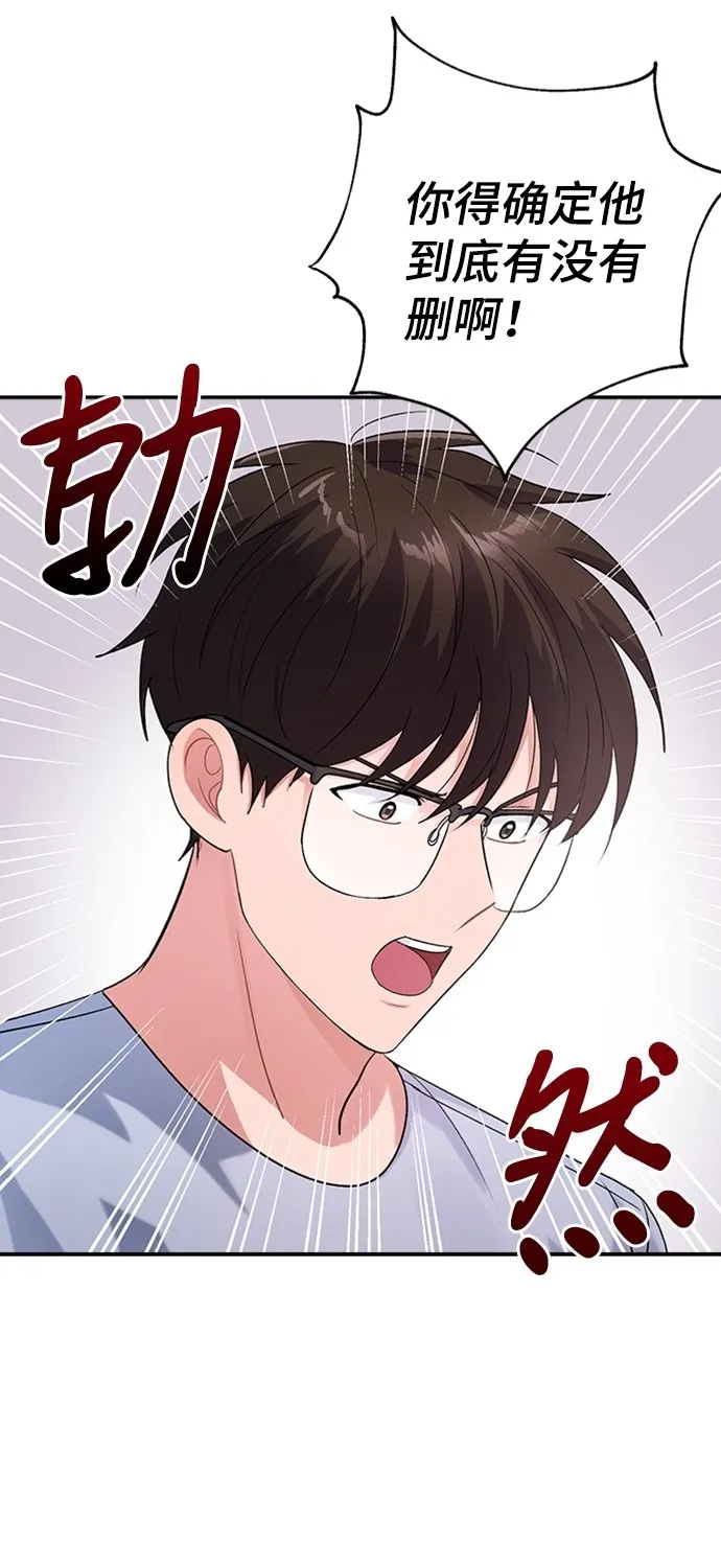 第9话 第14页