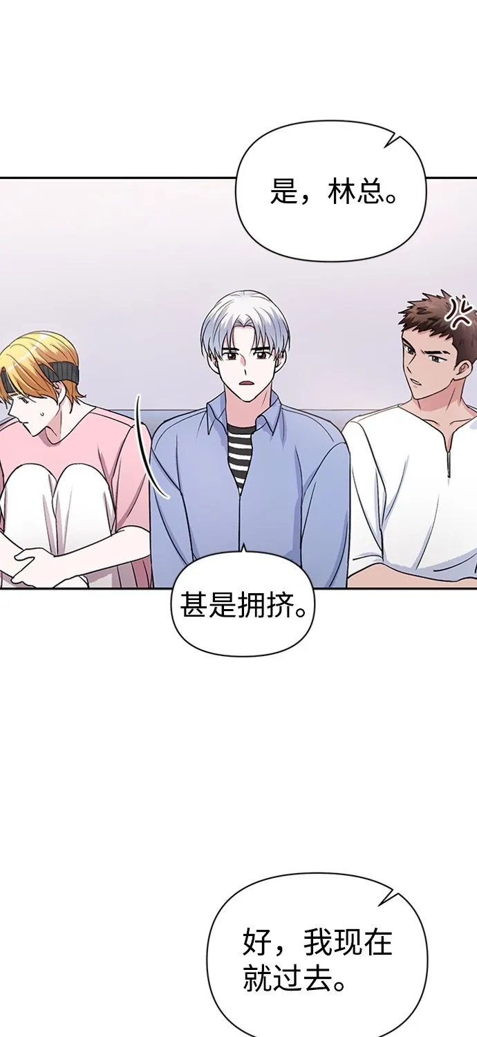 第9话 第16页