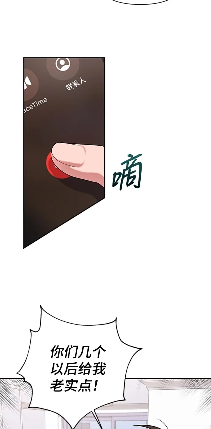 第9话 第17页