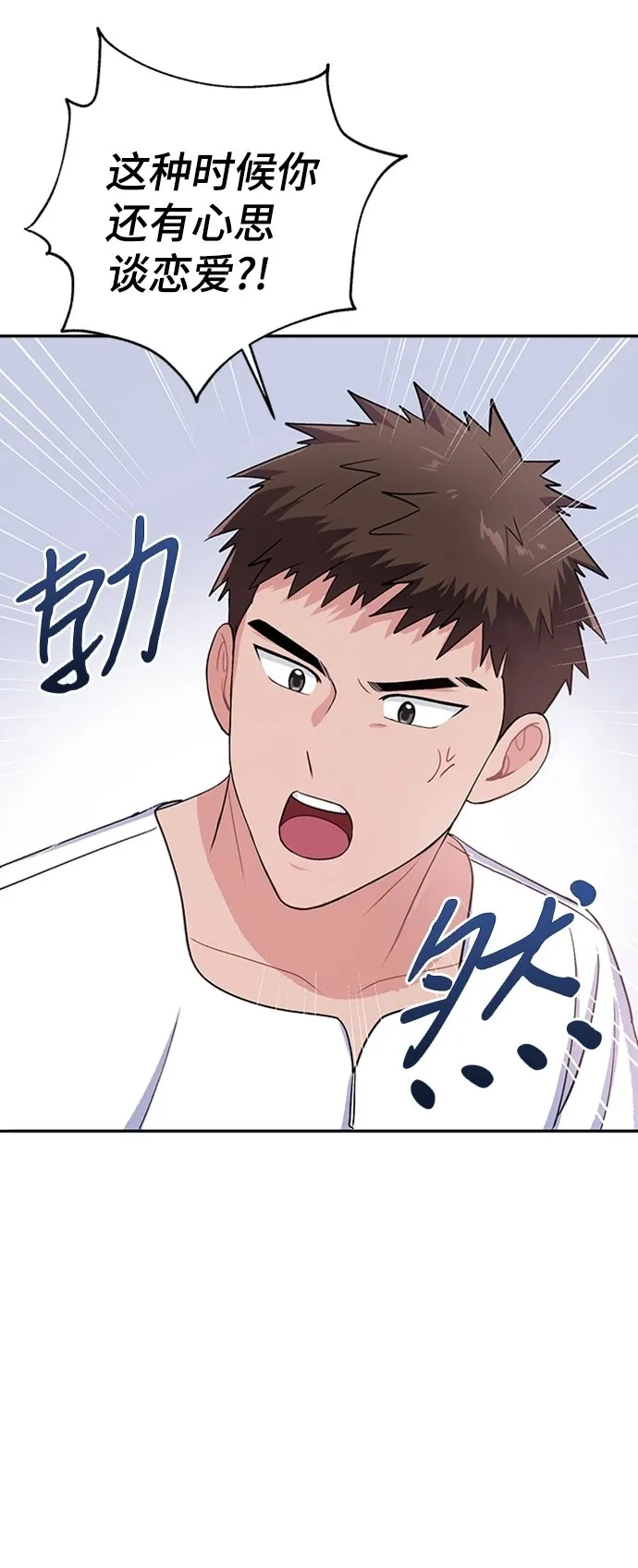 第9话 第22页