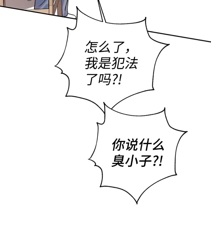 第9话 第25页