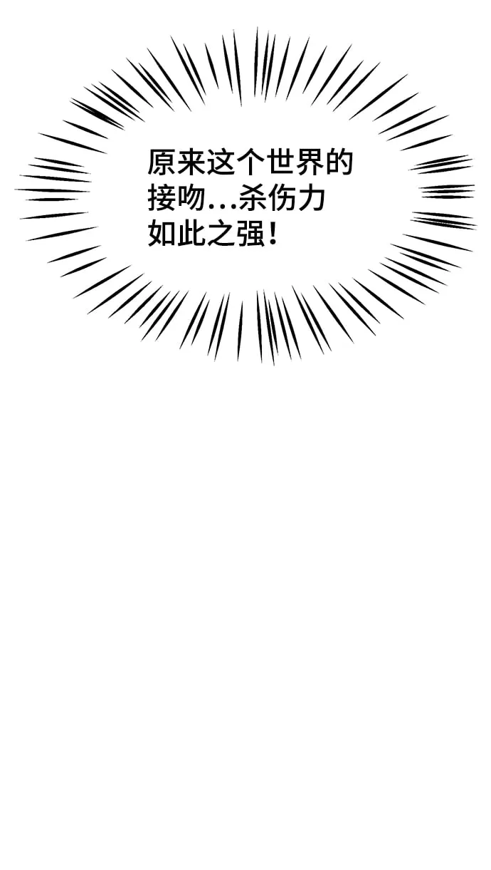 第9话 第32页