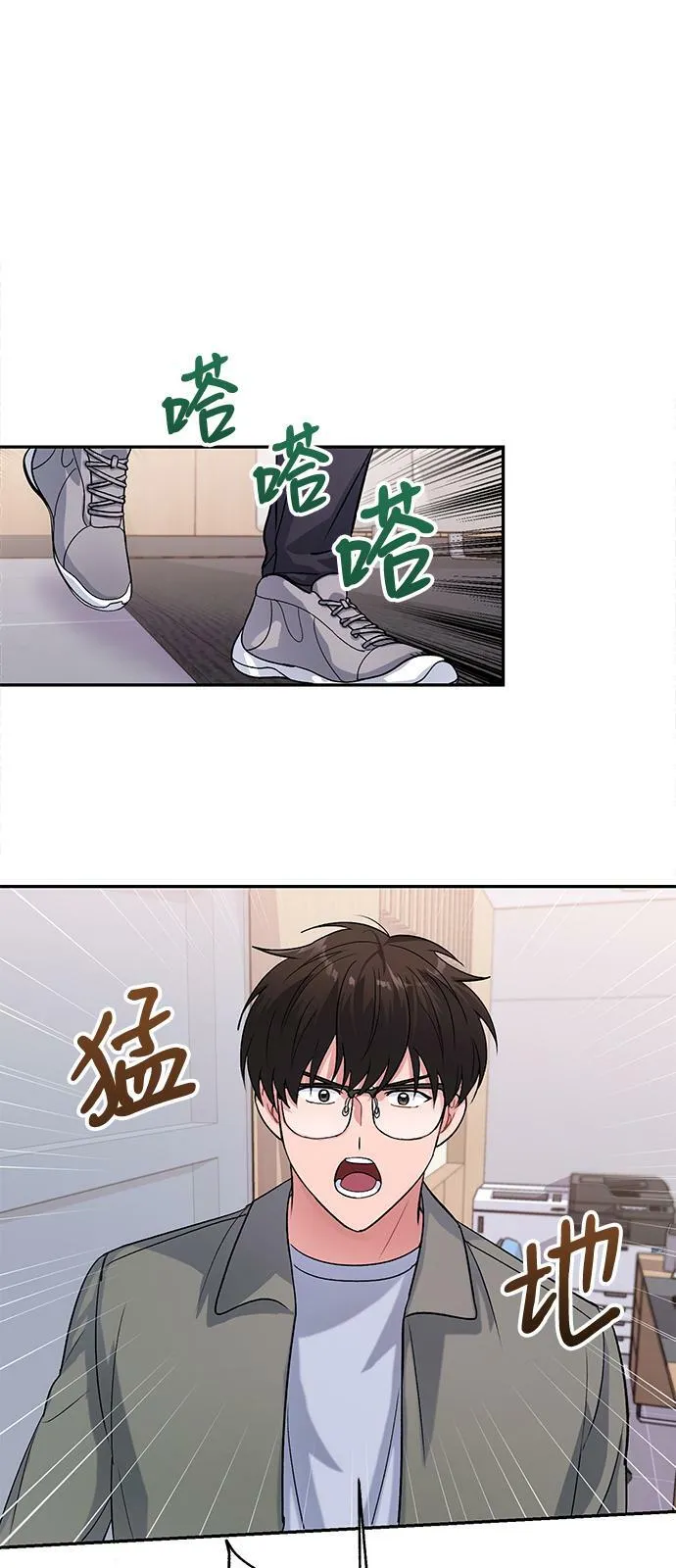 第9话 第33页