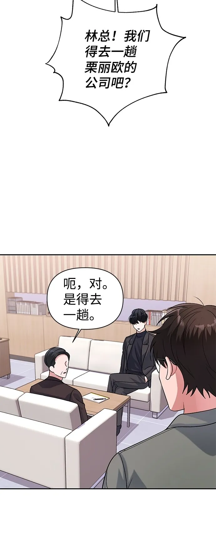 第9话 第34页
