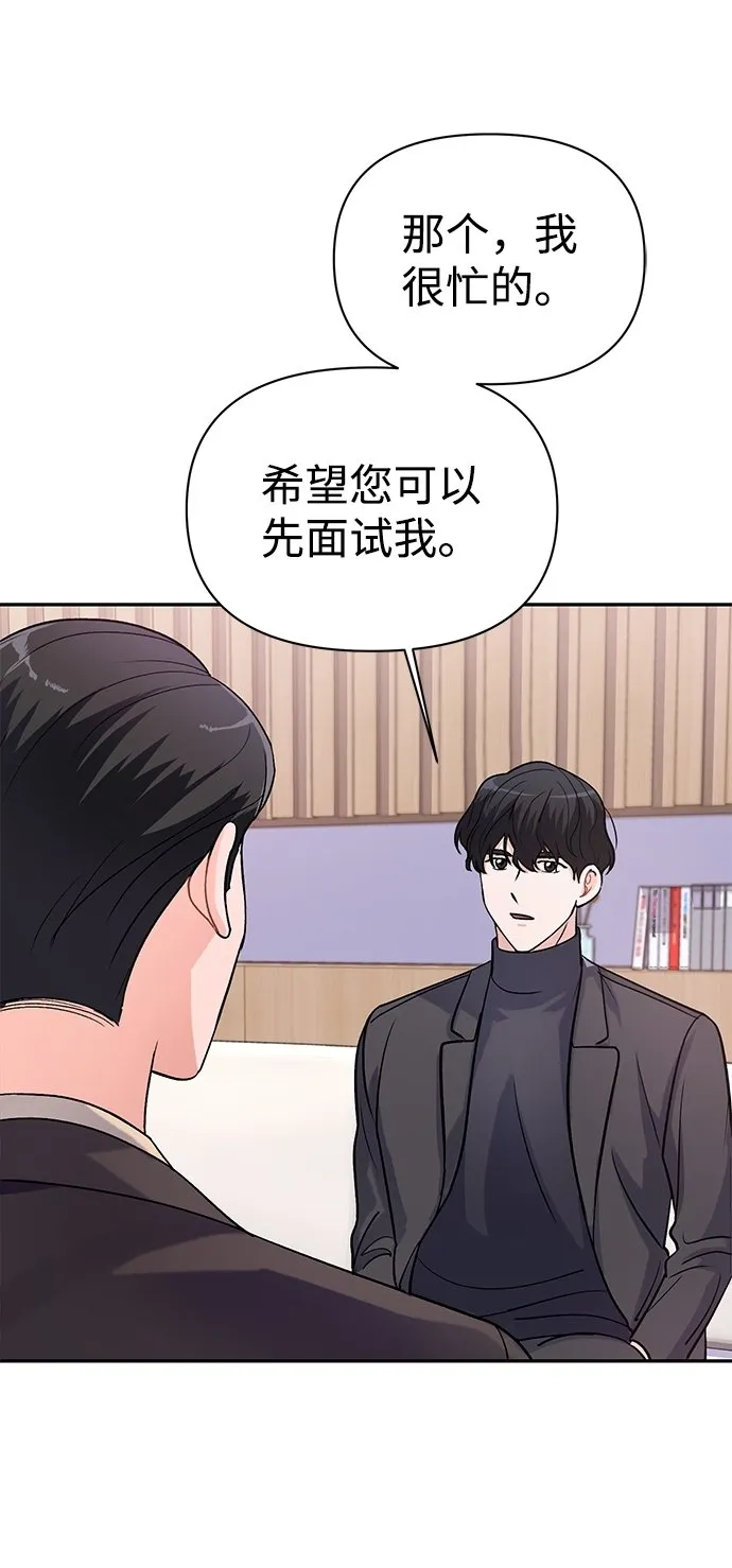 第9话 第35页