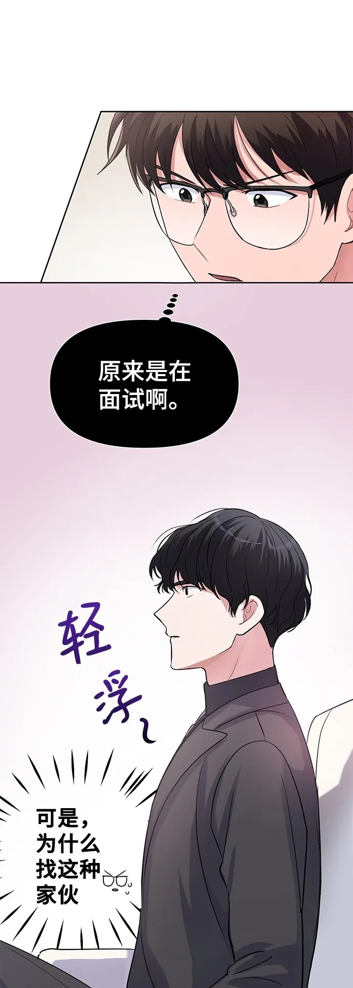 第9话 第36页