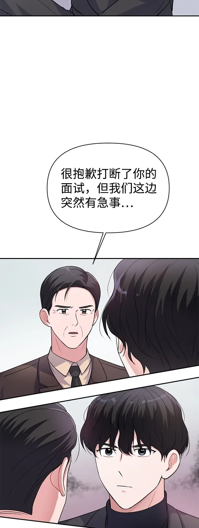 第9话 第37页