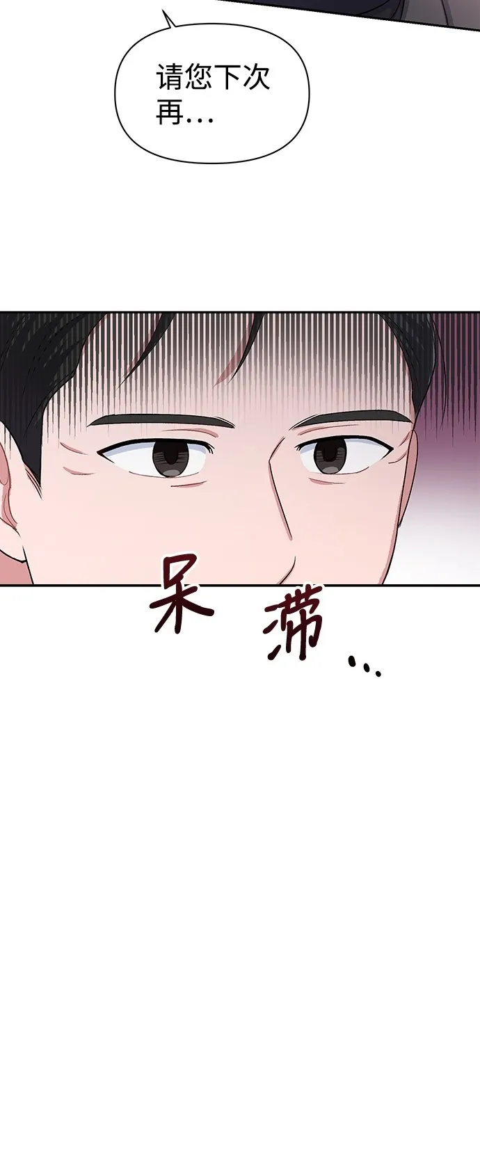 第9话 第38页