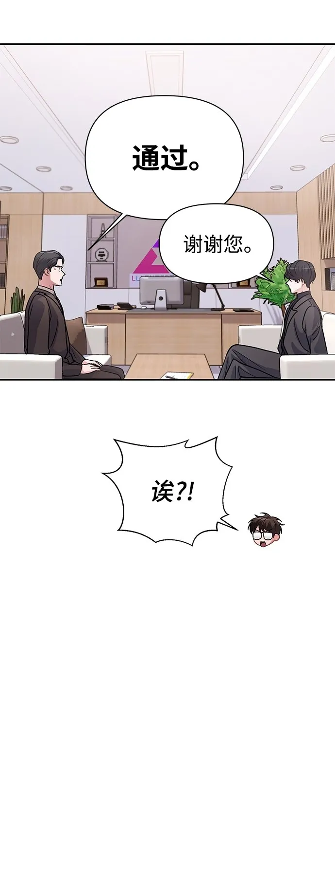 第9话 第39页