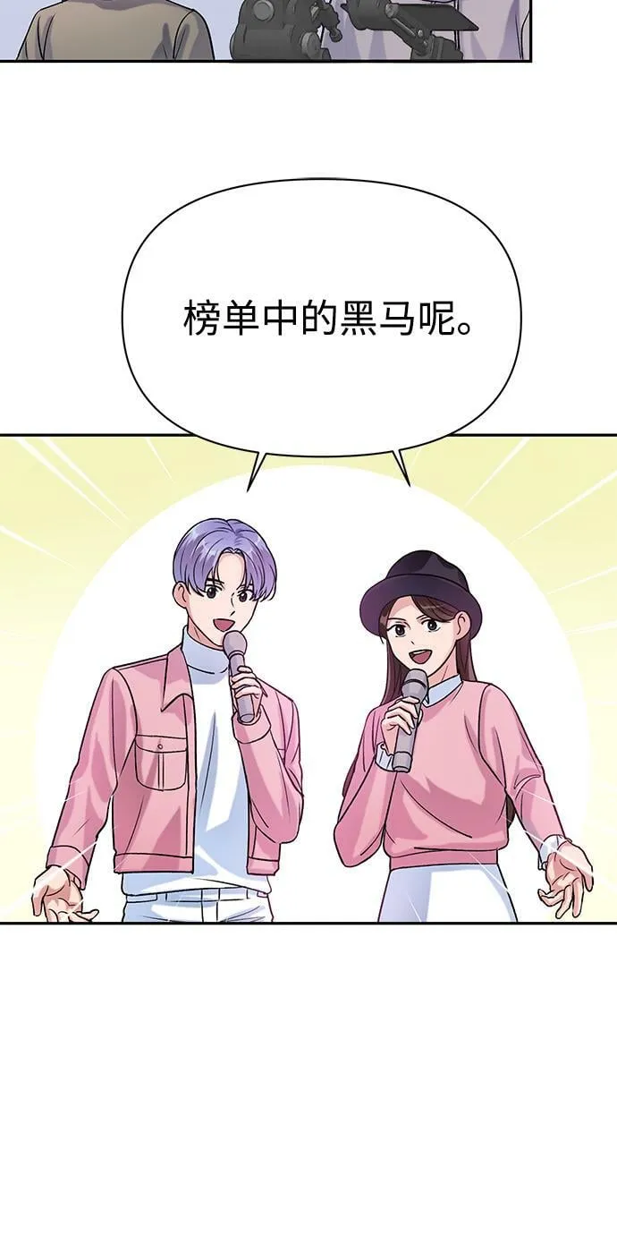 第9话 第41页