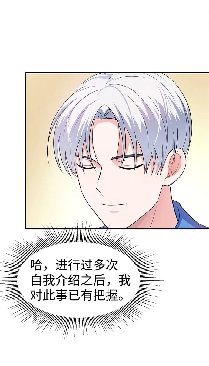第9话 第43页