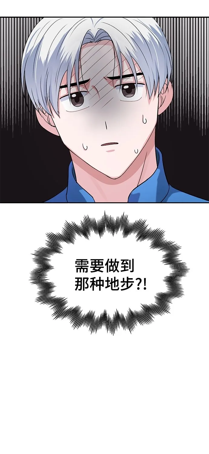 第9话 第46页