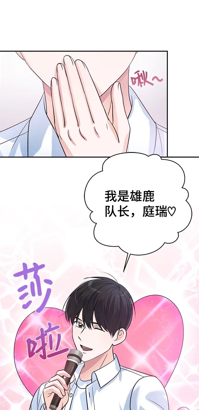 第9话 第47页