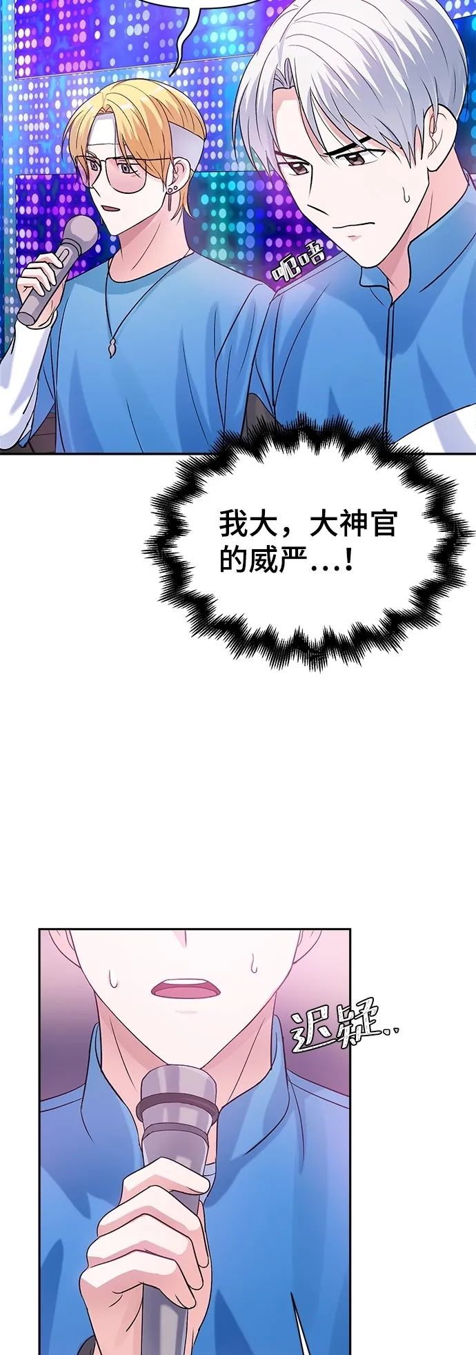 第9话 第50页