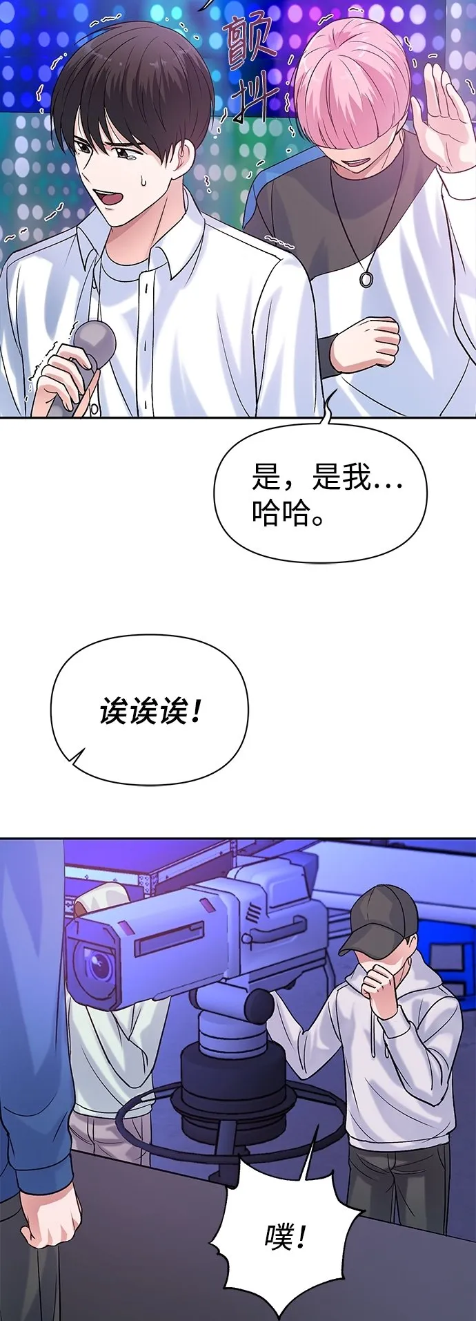 第9话 第54页