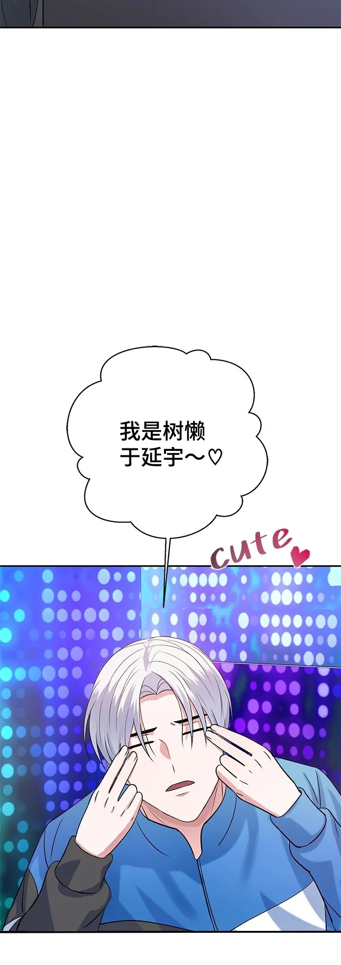 第9话 第55页