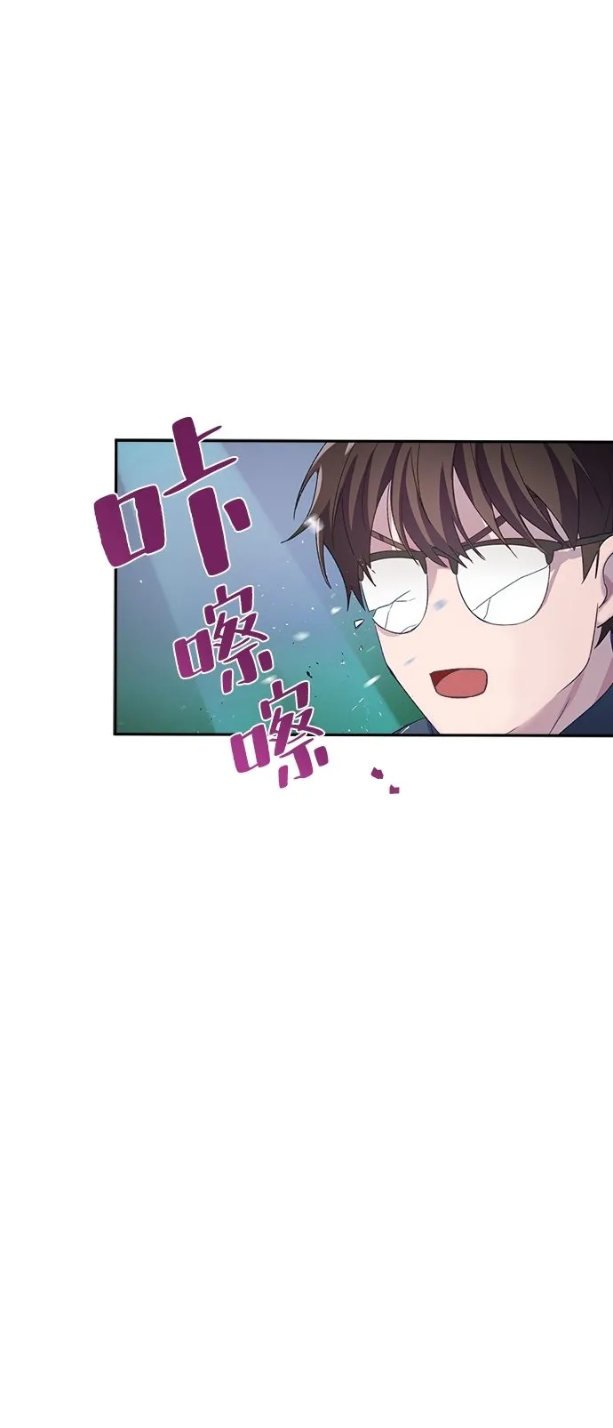 第9话 第56页