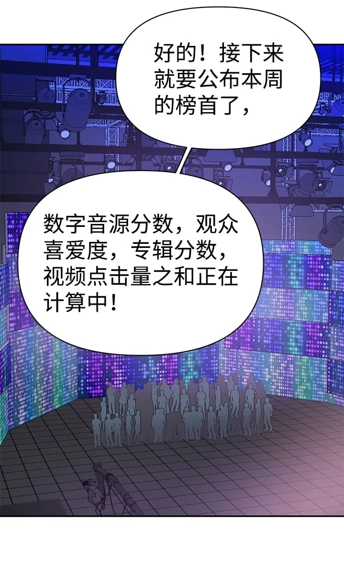 第9话 第60页