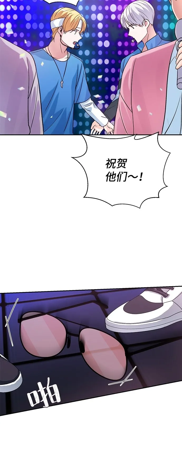 第9话 第64页