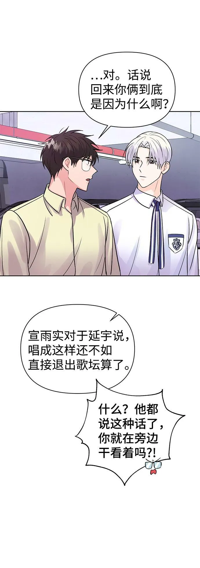 第8话 第4页