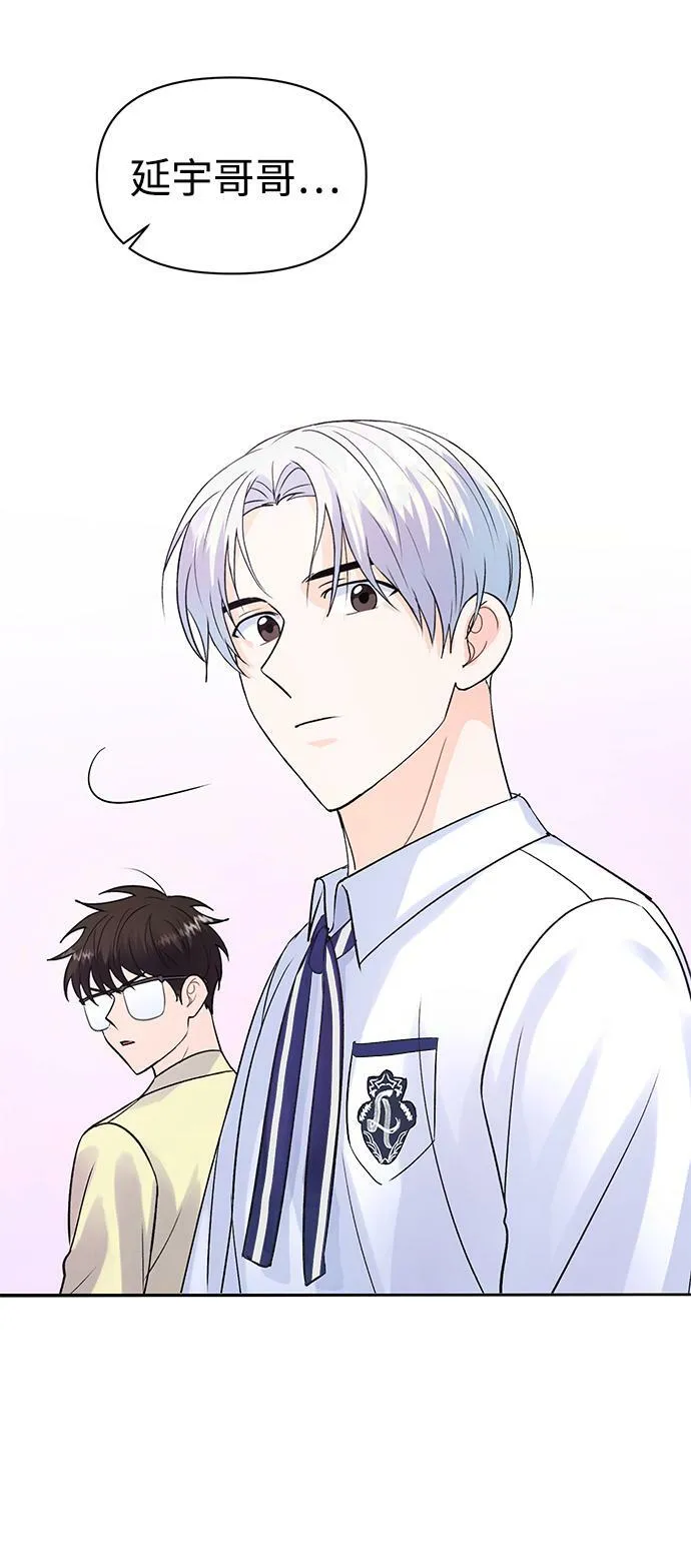 第8话 第11页