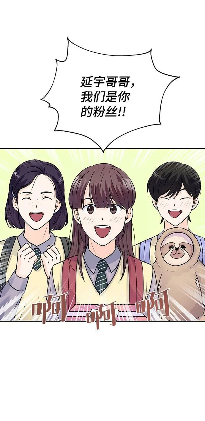 第8话 第12页