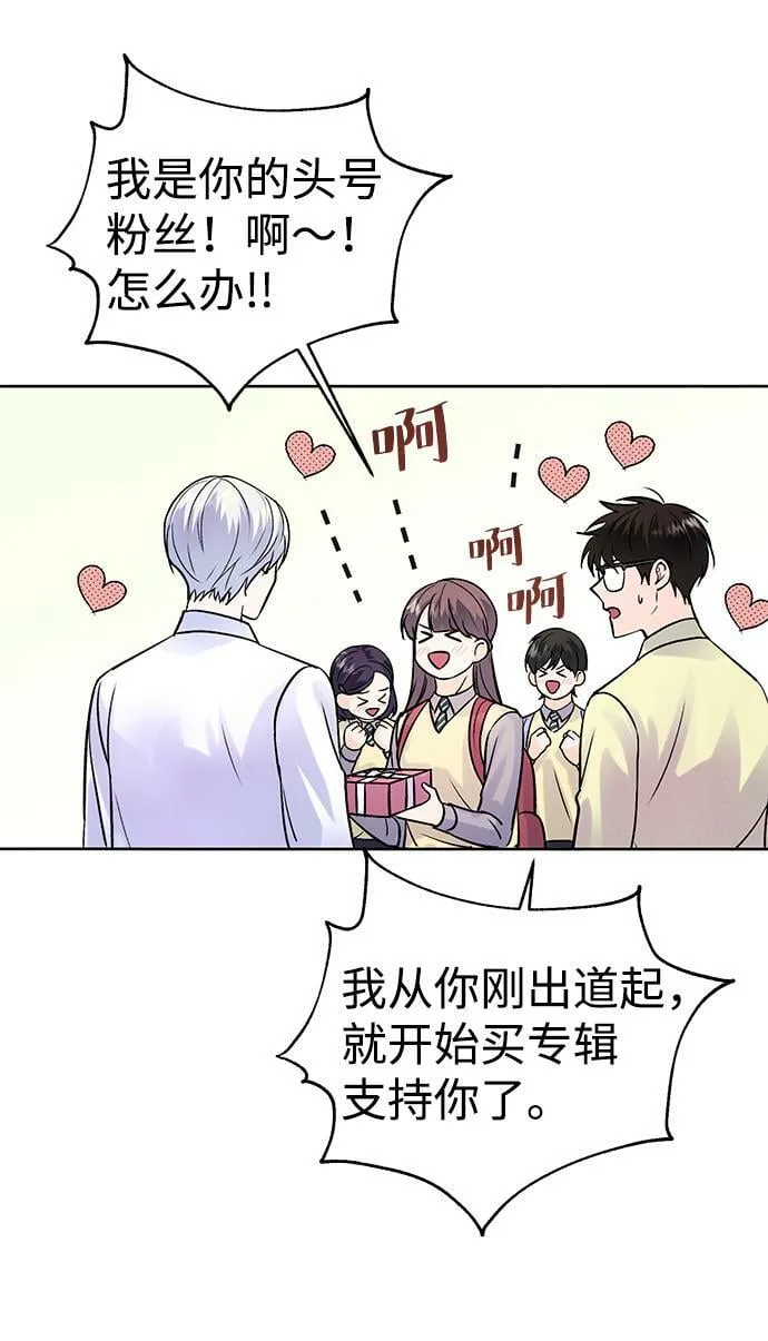 第8话 第13页