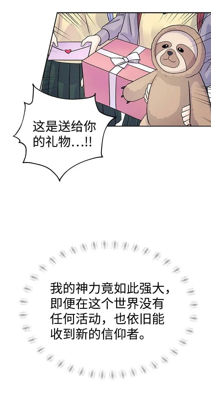 第8话 第14页