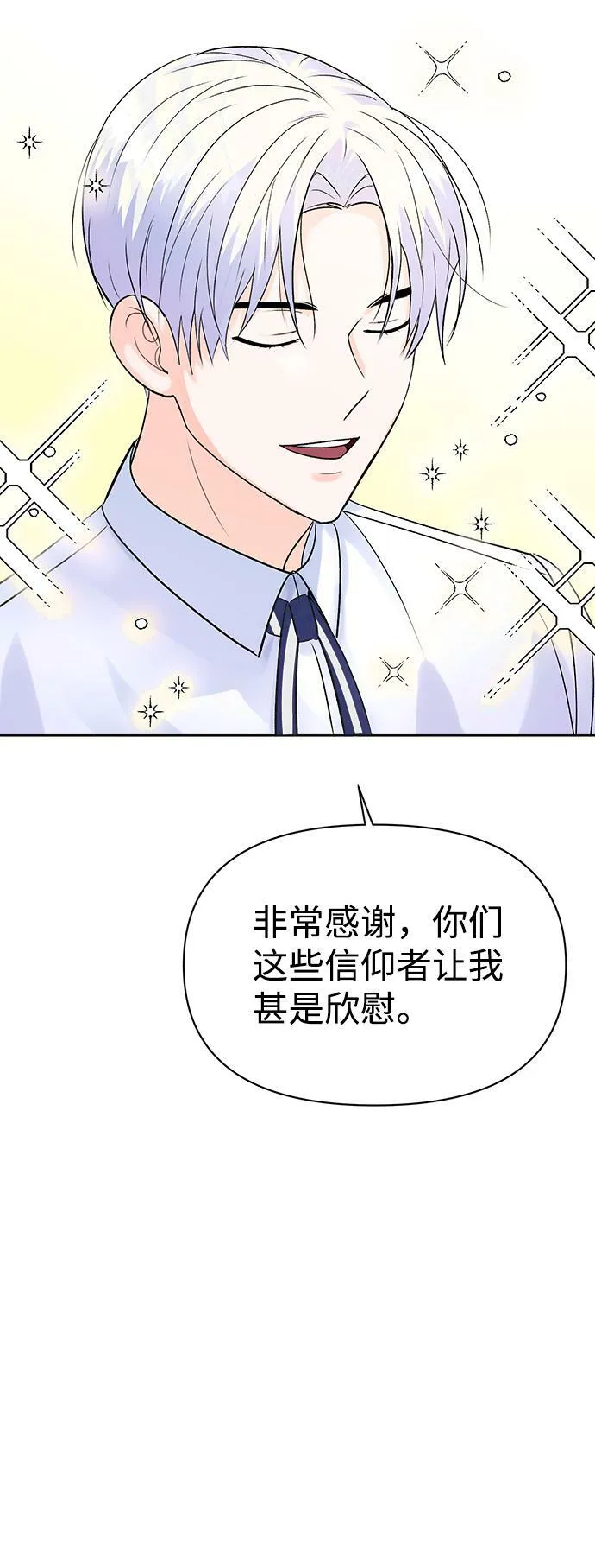第8话 第15页