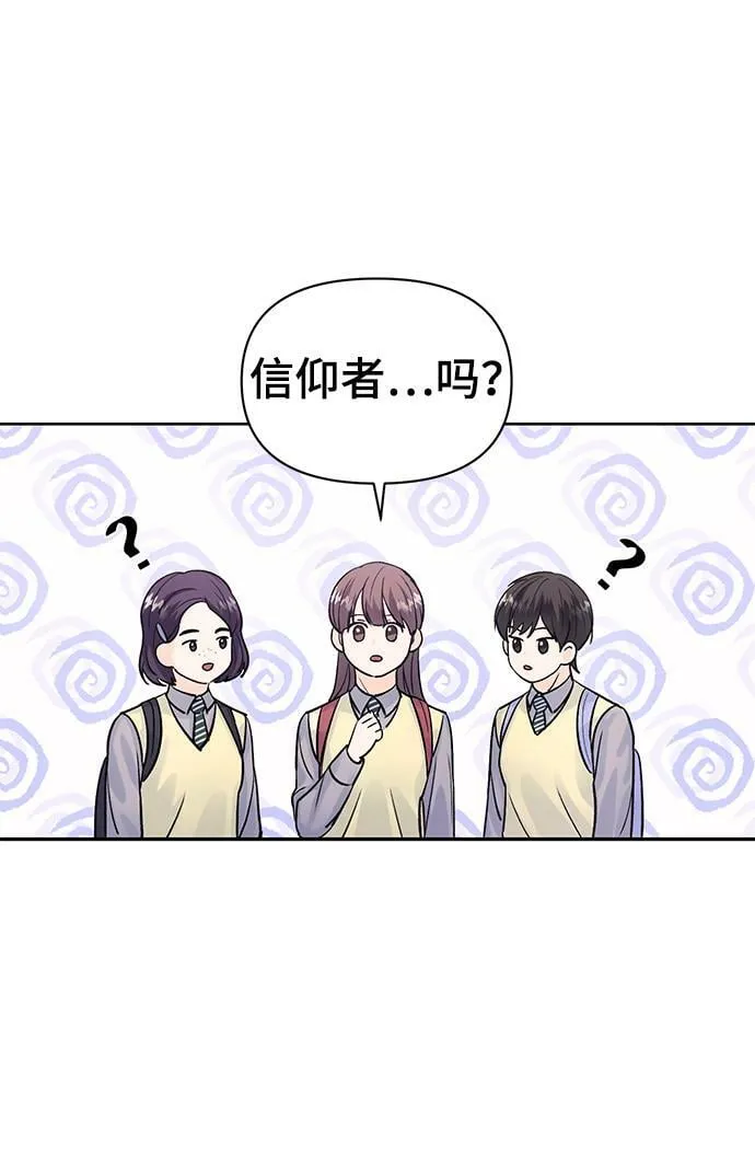 第8话 第16页
